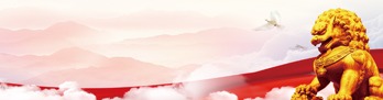 紀檢監(jiān)察審計
